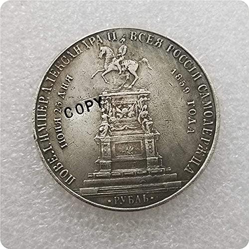 1 רובל 1859 25 יוני אנדרטה ניקולס I Alexander II רוסיה עותק מטבעות זיכרון להעתקה לעיצוב משרדים בחדר